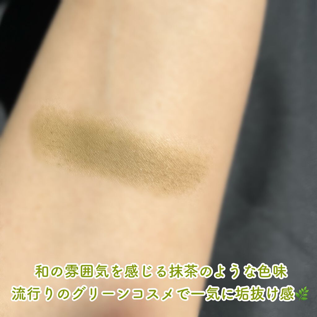 プリズム パウダーアイカラー/リンメル ロンドン/単色アイシャドウを使ったクチコミ(3枚目)