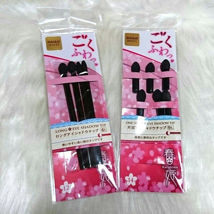 春姫 片面アイシャドウチップ/DAISO/その他化粧小物を使ったクチコミ(1枚目)