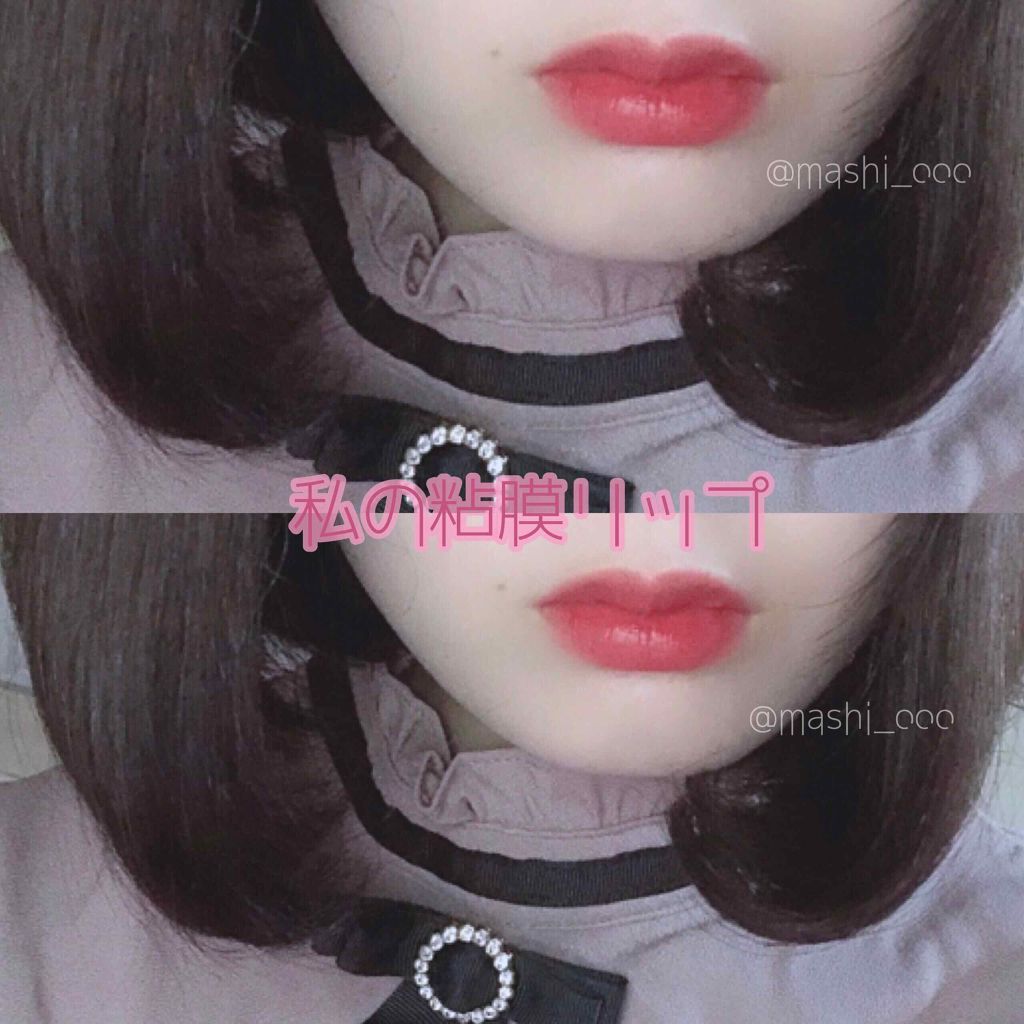 ベール ティント デューイ 07 SANDY BEACH/CLIO/口紅を使ったクチコミ（1枚目）