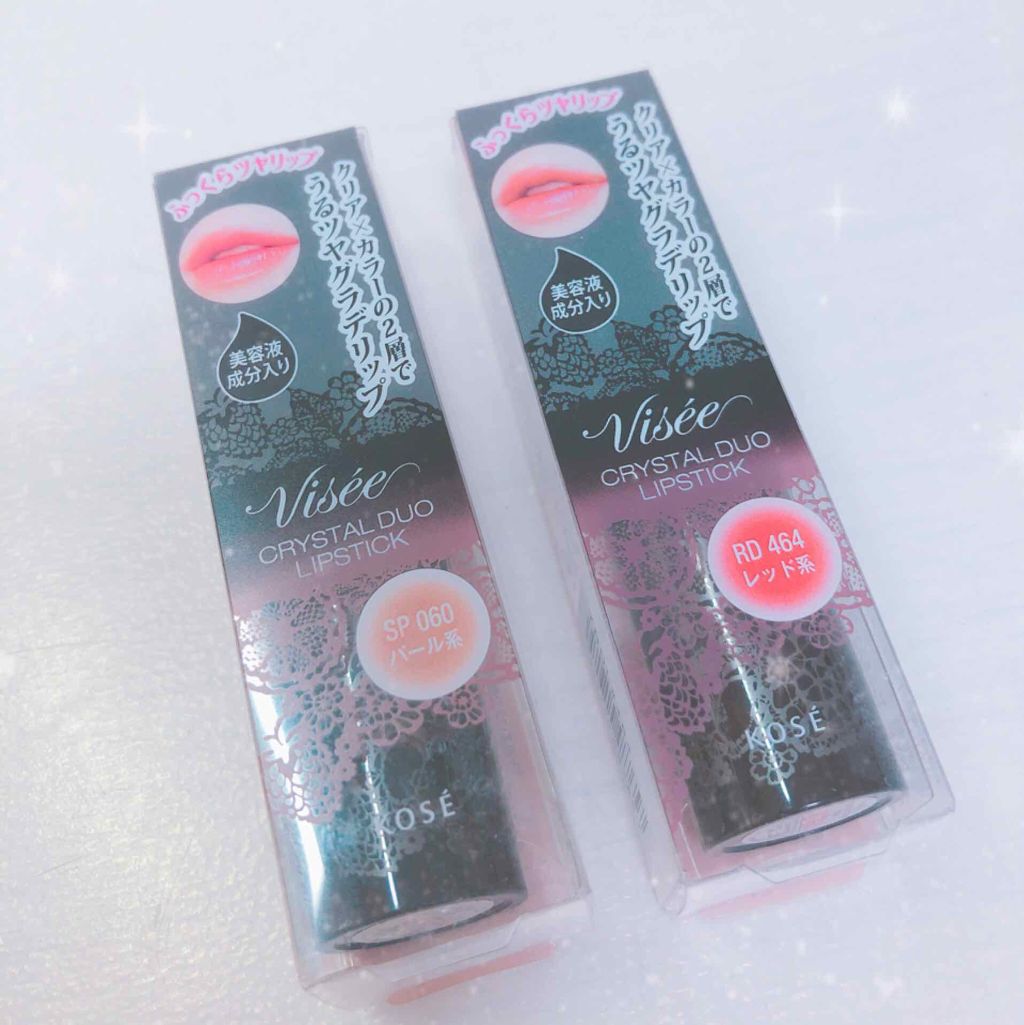クリスタルデュオ リップスティック/Visée/口紅を使ったクチコミ(3枚目)