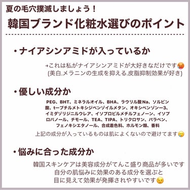 バイオ コンディショニング エッセンス/IOPE/ブースター・導入液を使ったクチコミ（2枚目）