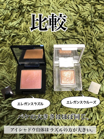 ラズル アイカラー 23 Candle night/エレガンス ラズル /単色アイシャドウを使ったクチコミ(2枚目)