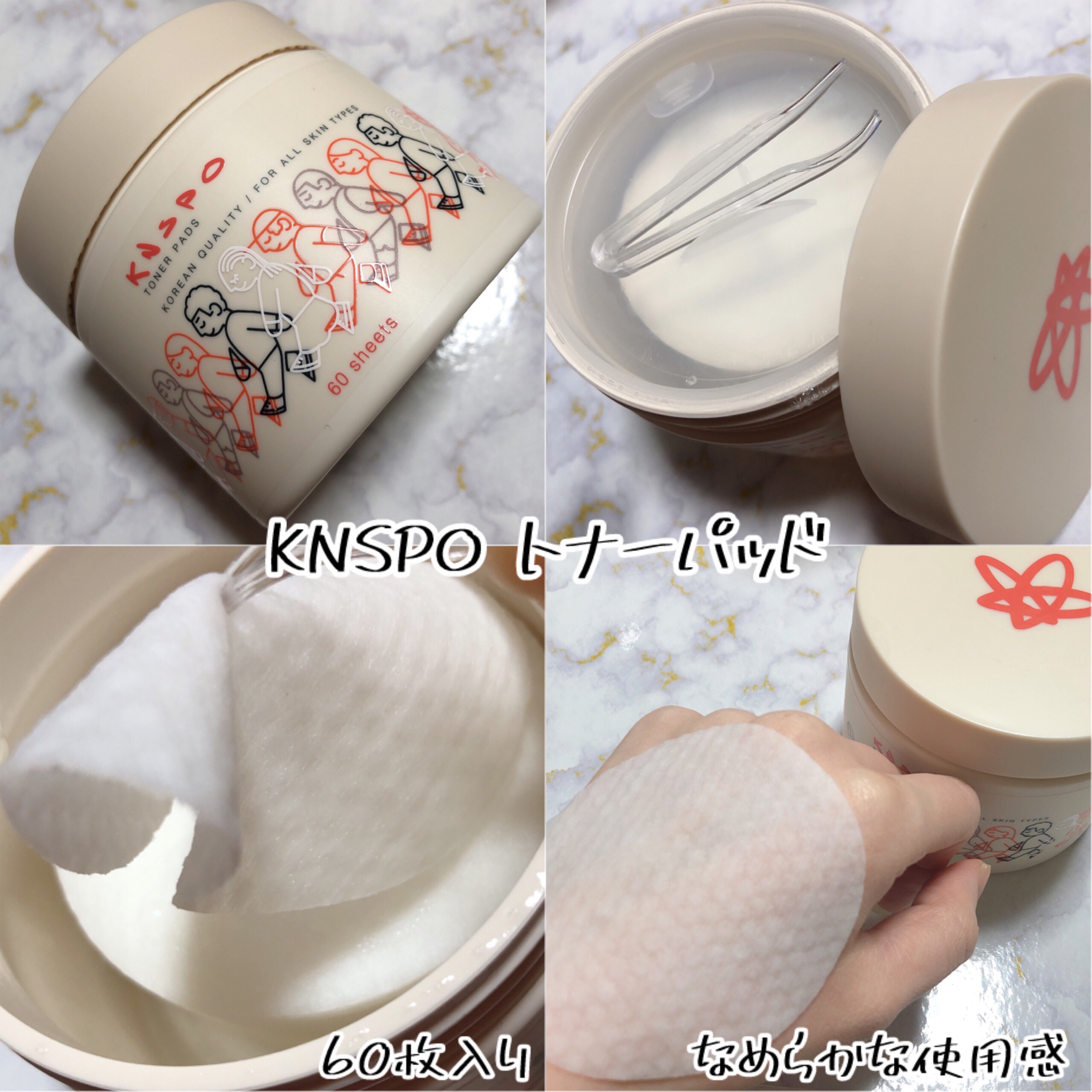 トナーパッド/KNSPO/化粧水を使ったクチコミ（3枚目）