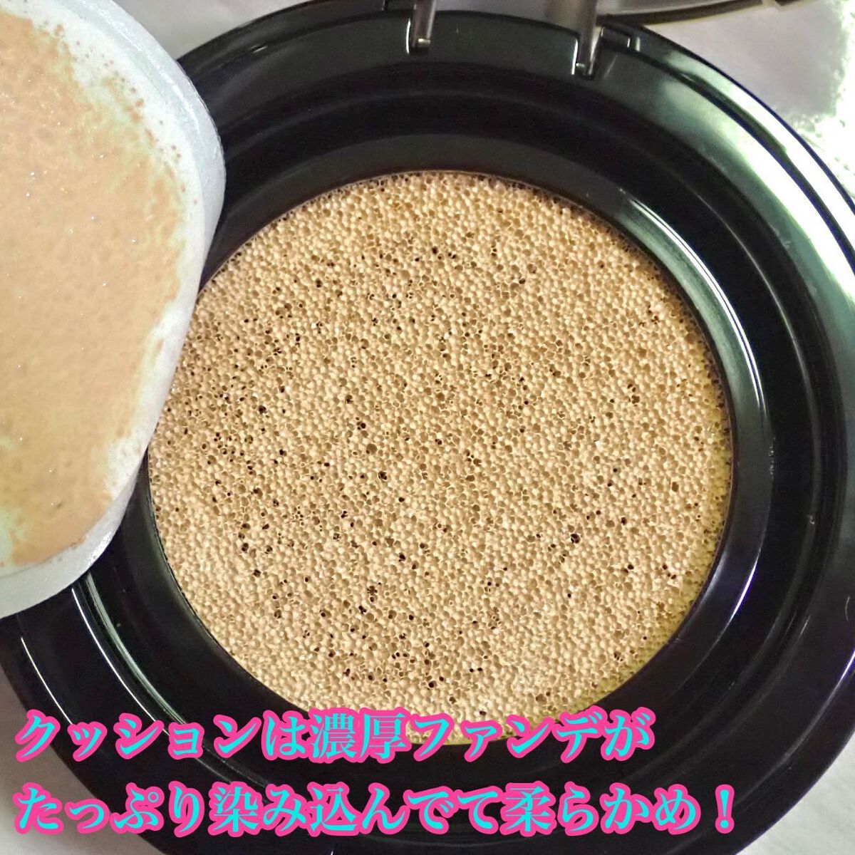 M クッション ファンデーション(プロカバー)/MISSHA/クッションファンデーションを使ったクチコミ(6枚目)