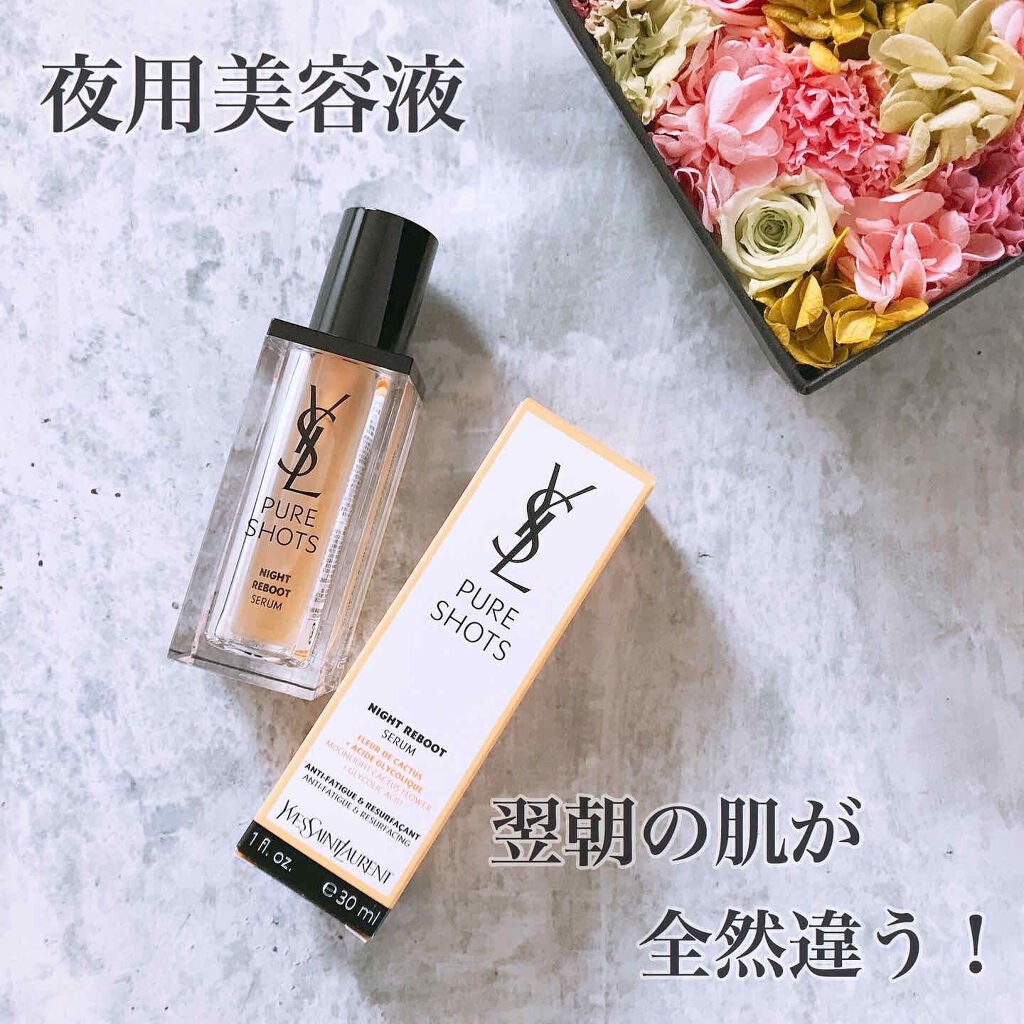 ピュアショット ナイト リチャージセラム/YVES SAINT LAURENT BEAUTE/美容液を使ったクチコミ(1枚目)