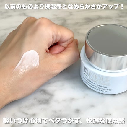 イーブン ベター ブライト モイスチャー クリーム/CLINIQUE/フェイスクリームを使ったクチコミ(4枚目)