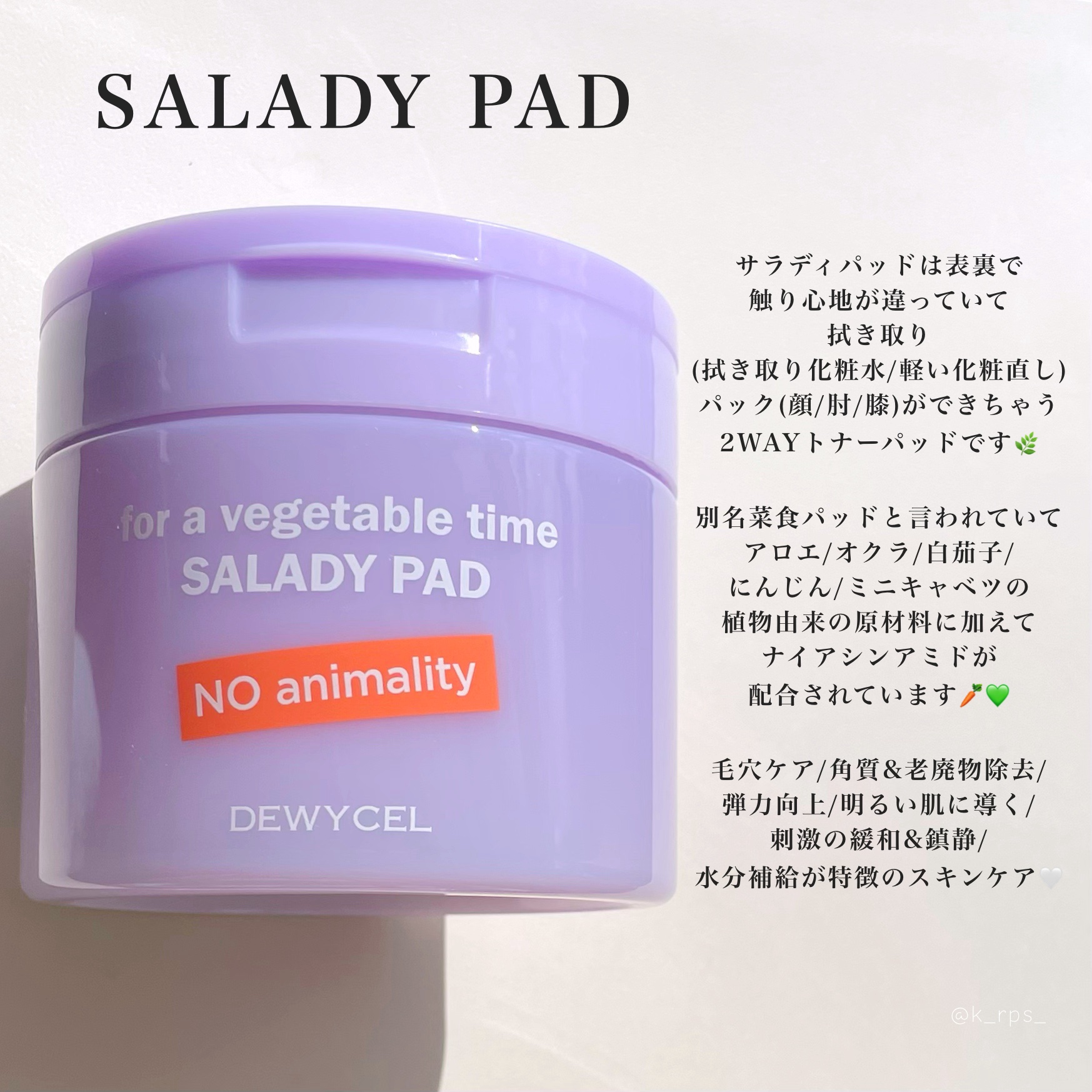 ポアーテンクリーム/DEWYCEL/化粧下地を使ったクチコミ（2枚目）