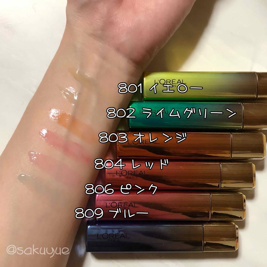 ユイルカレス/ロレアル パリ/リップグロスを使ったクチコミ(2枚目)