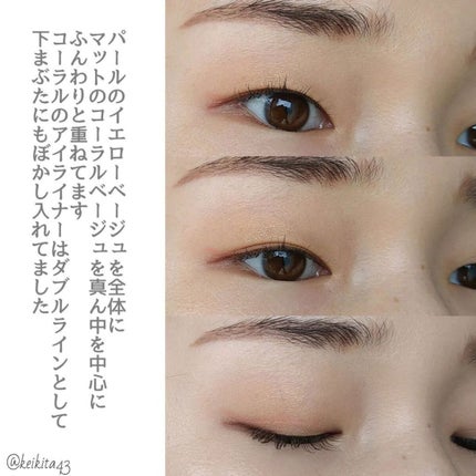 ニュアンス カラー アイライナー/SNIDEL BEAUTY/リキッドアイライナーを使ったクチコミ(5枚目)