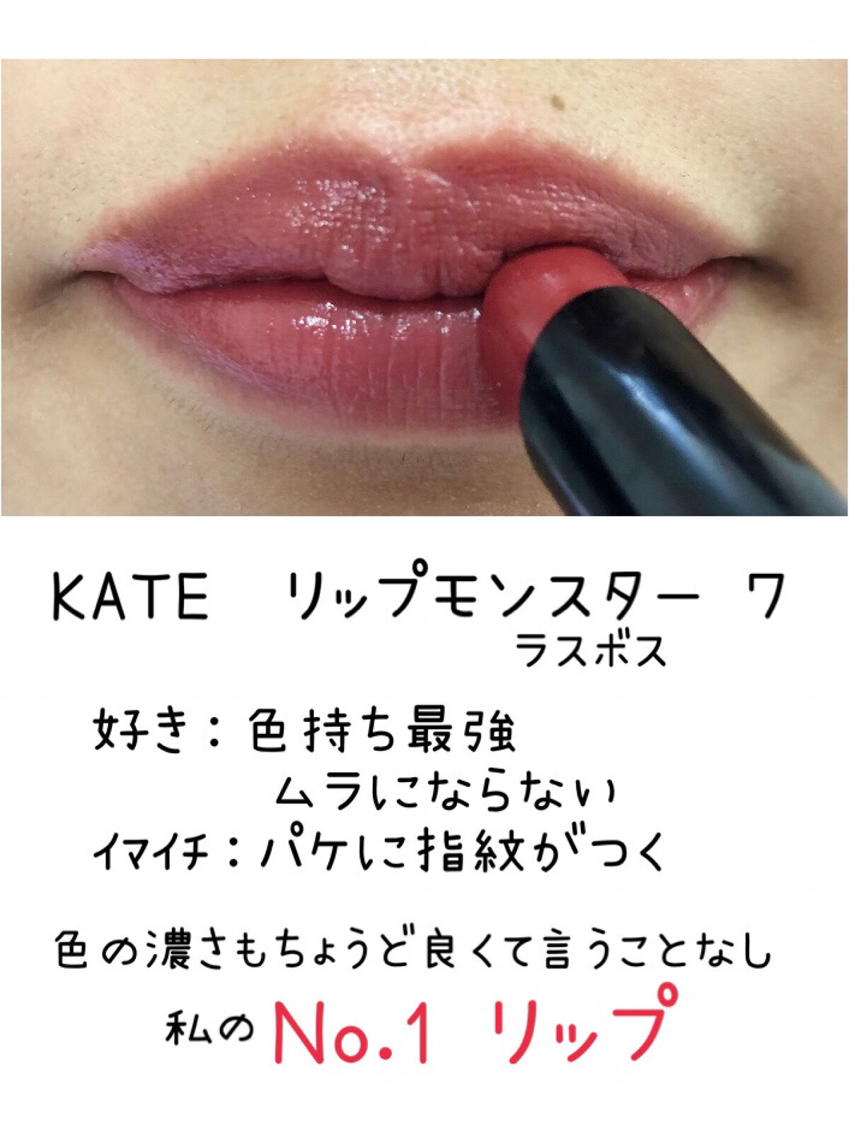 ルージュ アンリミテッド アンプリファイド ラッカー/shu uemura/口紅を使ったクチコミ（3枚目）