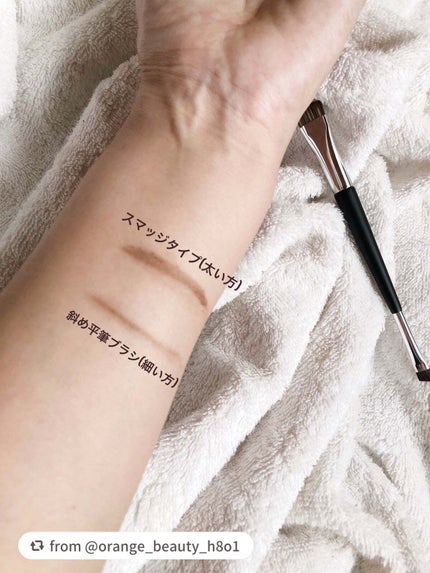 ダブルエンドアイブロウブラシ スマッジタイプ/ロージーローザ/メイクブラシを使ったクチコミ(7枚目)