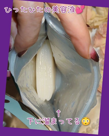 毛穴小町マスク /クリアターン/シートマスク・パックを使ったクチコミ(2枚目)