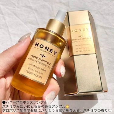 ハニーセラムミスト/HOLIKA HOLIKA/美容液を使ったクチコミ（7枚目）