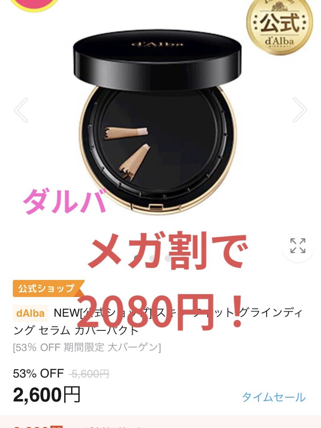 グリーンティーシード セラム N/innisfree/美容液を使ったクチコミ（1枚目）