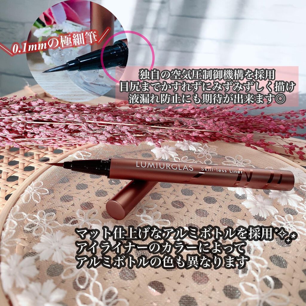 スキルレスライナー/LUMIURGLAS/リキッドアイライナーを使ったクチコミ(3枚目)