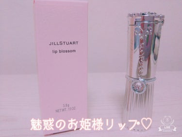 リップブロッサム/JILL STUART/口紅を使ったクチコミ（1枚目）