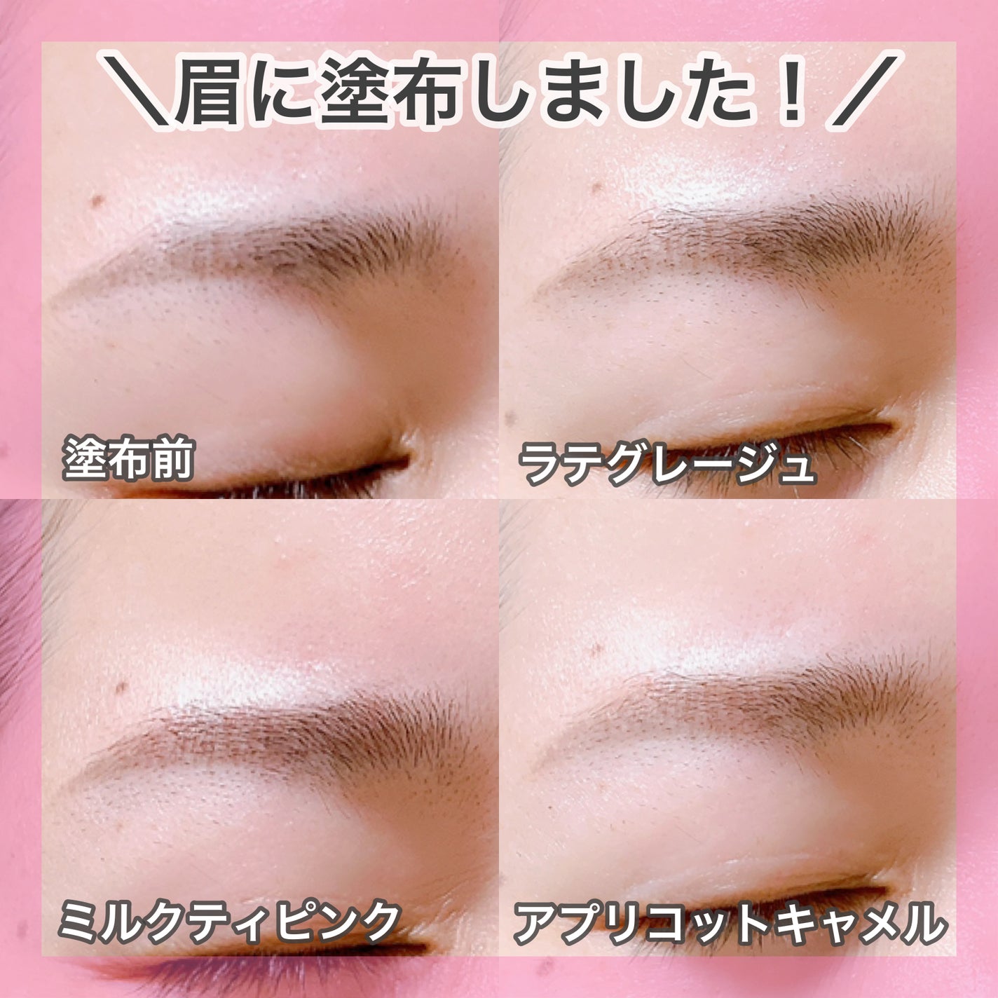 ラブ・ライナー シグネチャーフィットマスカラ MMC2<アイブロウ>/ラブ・ライナー/眉マスカラを使ったクチコミ(5枚目)