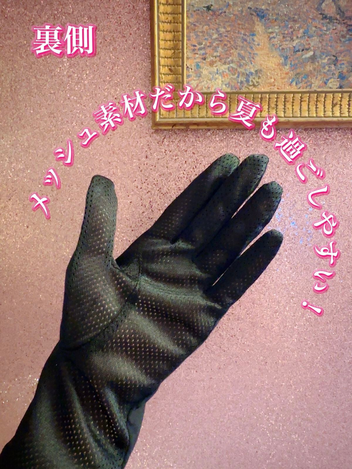 UV手袋/グローブデポ/その他を使ったクチコミ(3枚目)