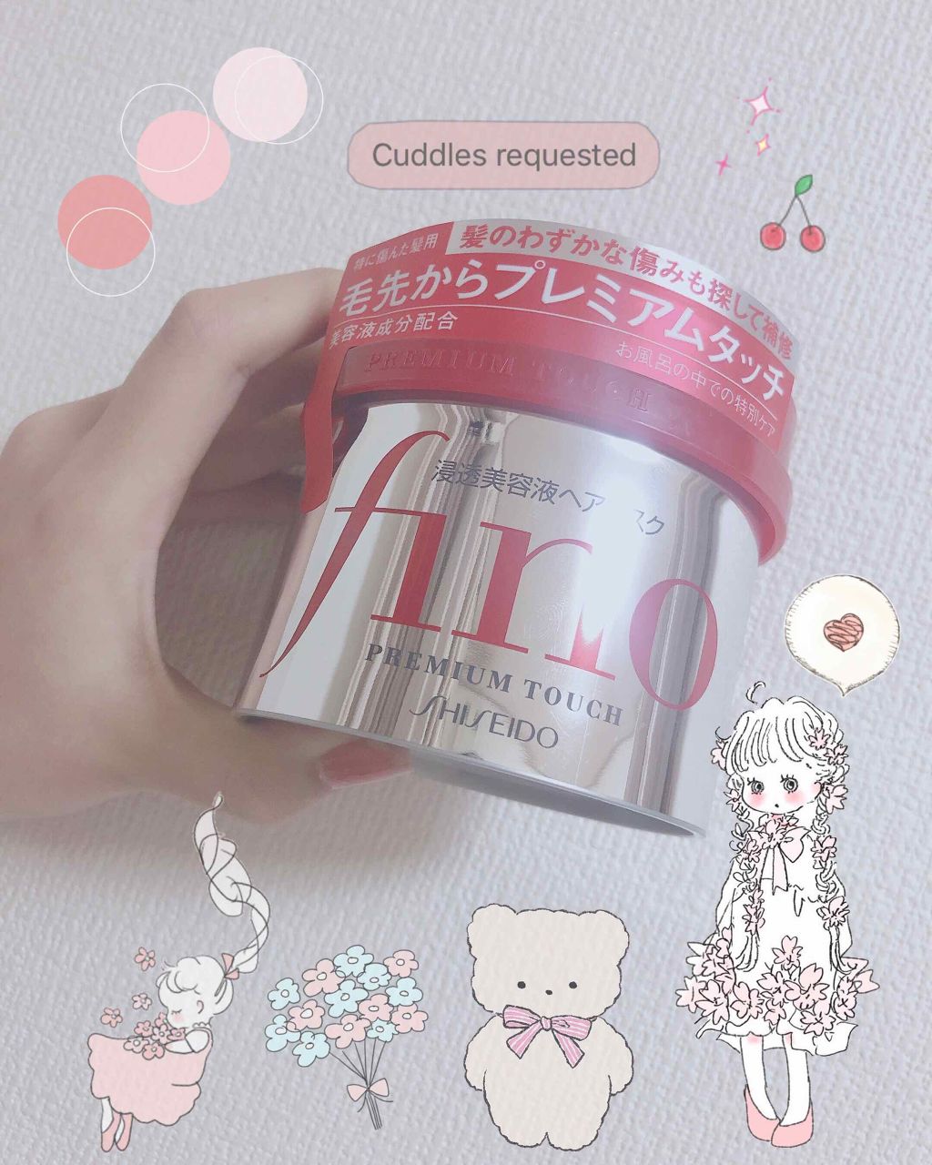 フィーノ プレミアムタッチ 濃厚美容液ヘアマスク/フィーノ/ヘアマスク・ヘアパックを使ったクチコミ(2枚目)