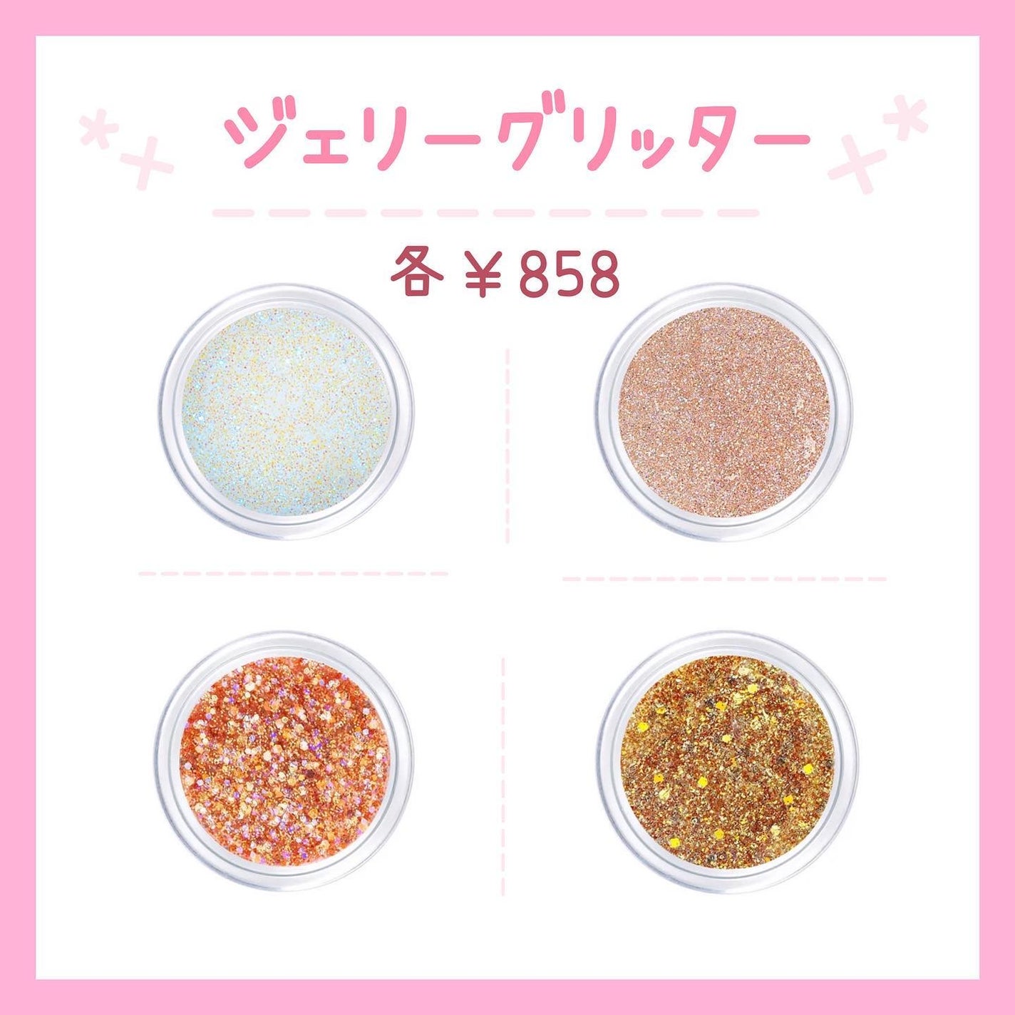 ãããð©µãã©ãã on LIPS ãCLIOã®å§åйãã©ã³ãã®TWINKLEPOPãã€ãã«æ¥æ¬äžéžïŒ..ãïŒ6æç®ïŒ