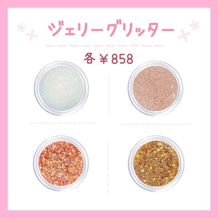 ãããð©µãã©ãã on LIPS ãCLIOã®å§åйãã©ã³ãã®TWINKLEPOPãã€ãã«æ¥æ¬äžéžïŒ..ãïŒ6æç®ïŒ