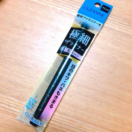 極細 アイライナーR/CEZANNE/リキッドアイライナーを使ったクチコミ(1枚目)