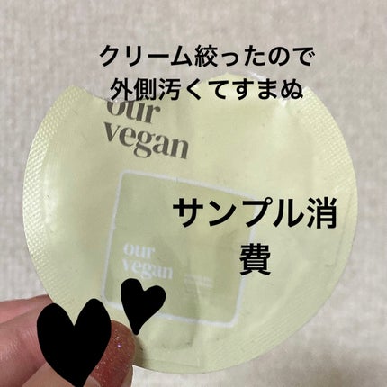 アワー ヴィーガン ドクダミ シカ クリーム/manyo/フェイスクリームを使ったクチコミ(1枚目)