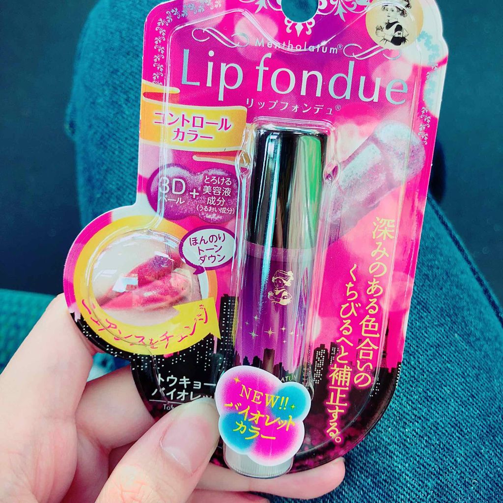 リップフォンデュ/メンソレータム/リップバームを使ったクチコミ(1枚目)