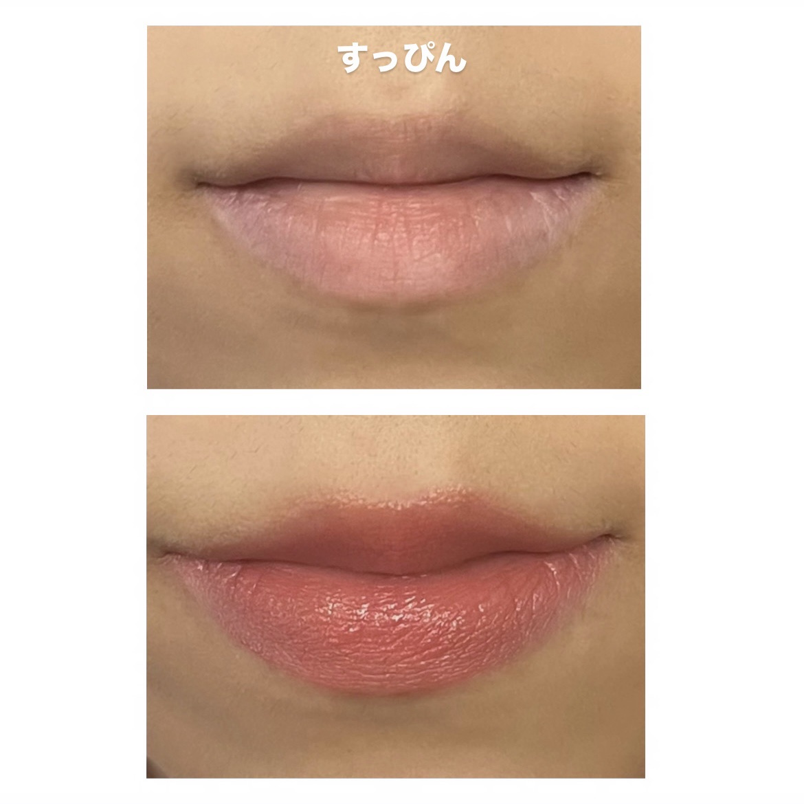 リップ バーム オプティマイジング ケア U013 グアバ/PRADA BEAUTY/リップバームを使ったクチコミ（3枚目）