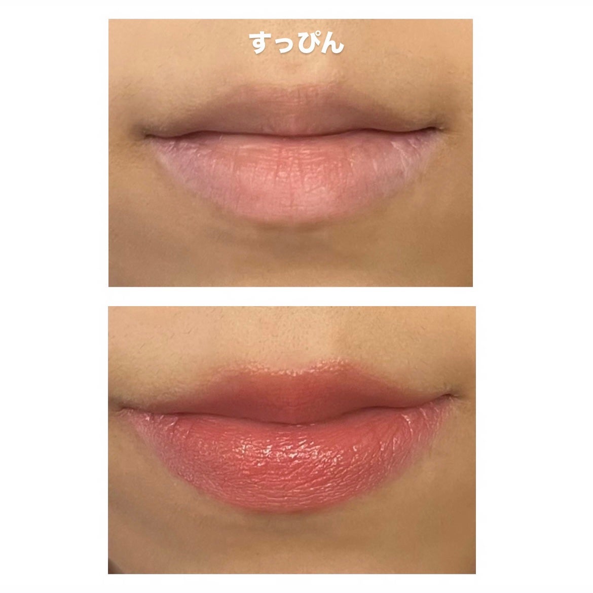 リップ バーム オプティマイジング ケア/PRADA BEAUTY/リップバームを使ったクチコミ(3枚目)
