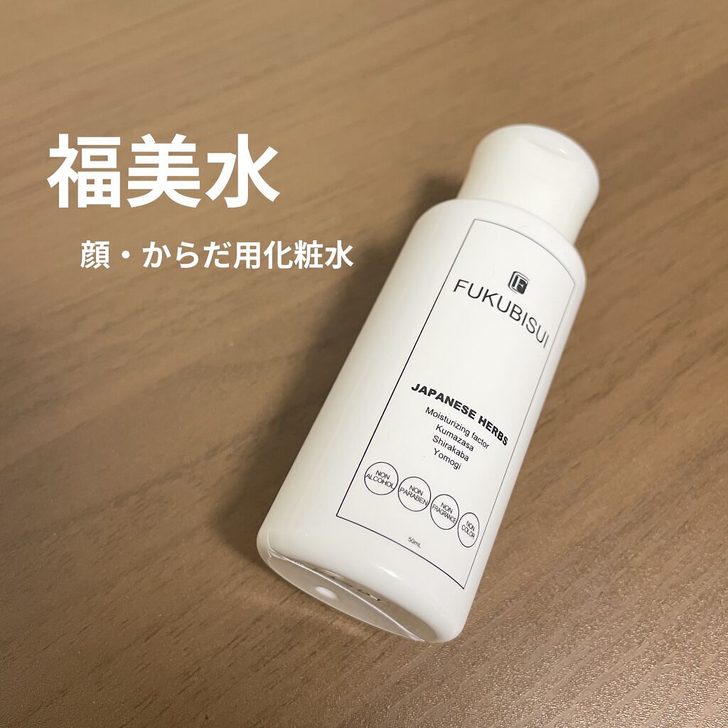 福美水 フクビスイ Fukubisui 化粧水(顔，からだ用) 500mL×2個 FUKUBISUI 福美水 フクビスイ 顔・からだ用 化粧水 500ml×2点 福美水 化粧