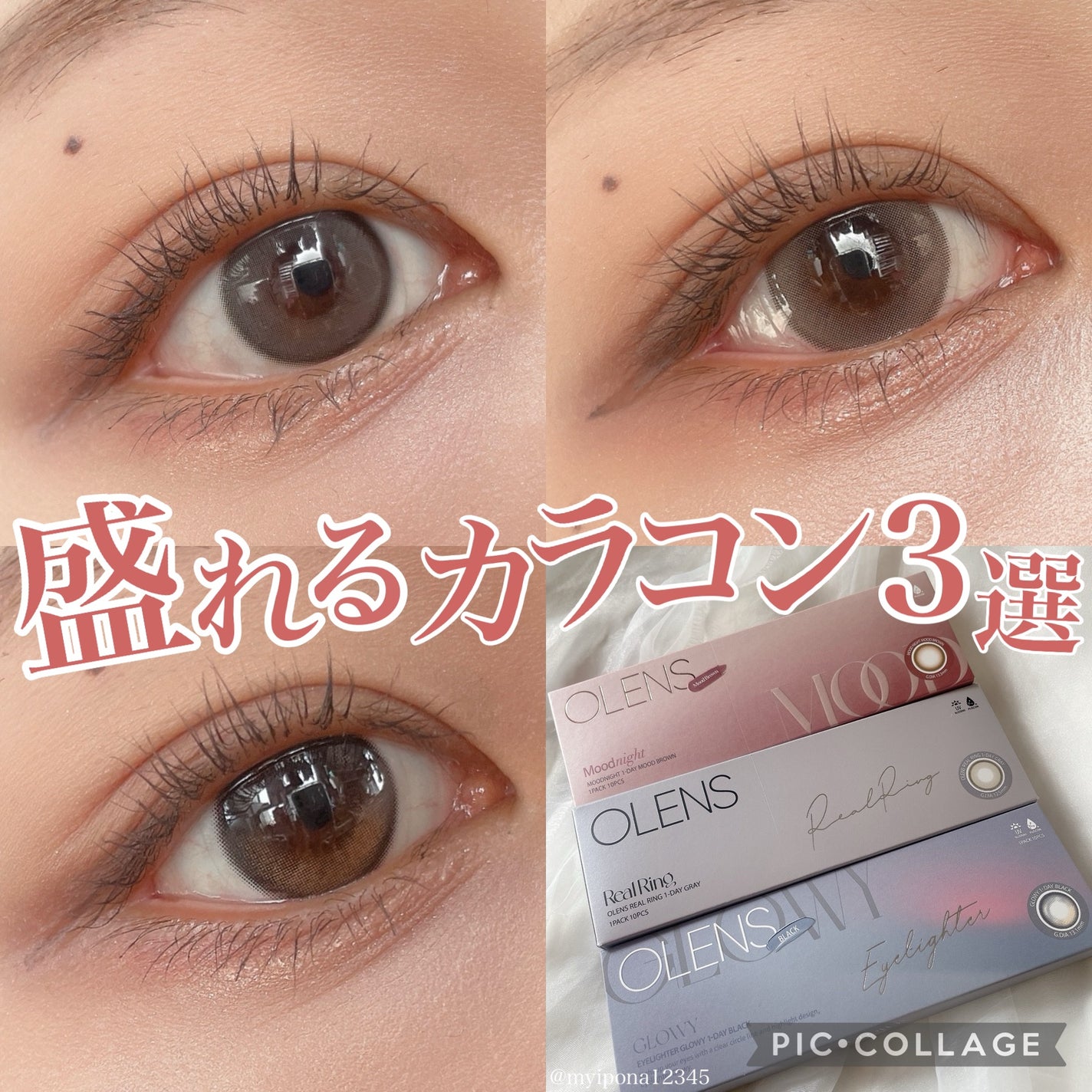 Glowy 1day/OLENS/ワンデー(1DAY)カラコンを使ったクチコミ(1枚目)