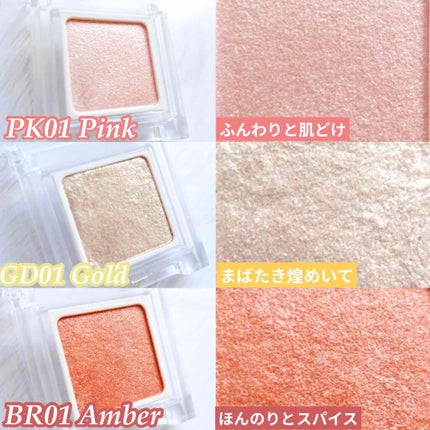 パラドゥ シングルアイシャドウ /パラドゥ/単色アイシャドウを使ったクチコミ(2枚目)