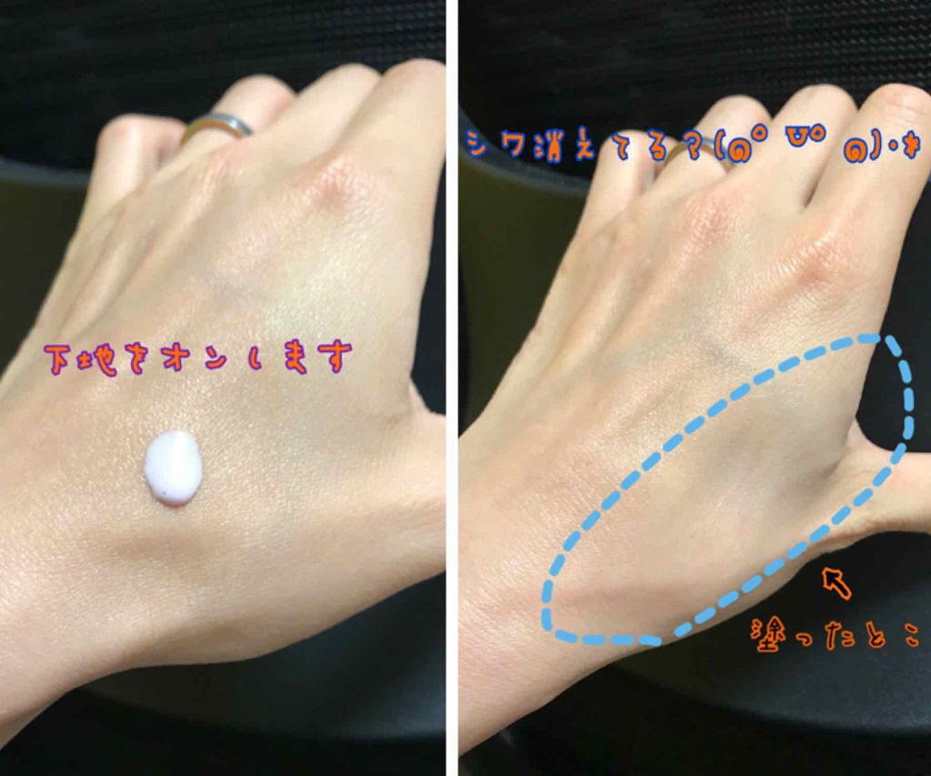 フォトレディ プライマー/REVLON/化粧下地を使ったクチコミ(3枚目)