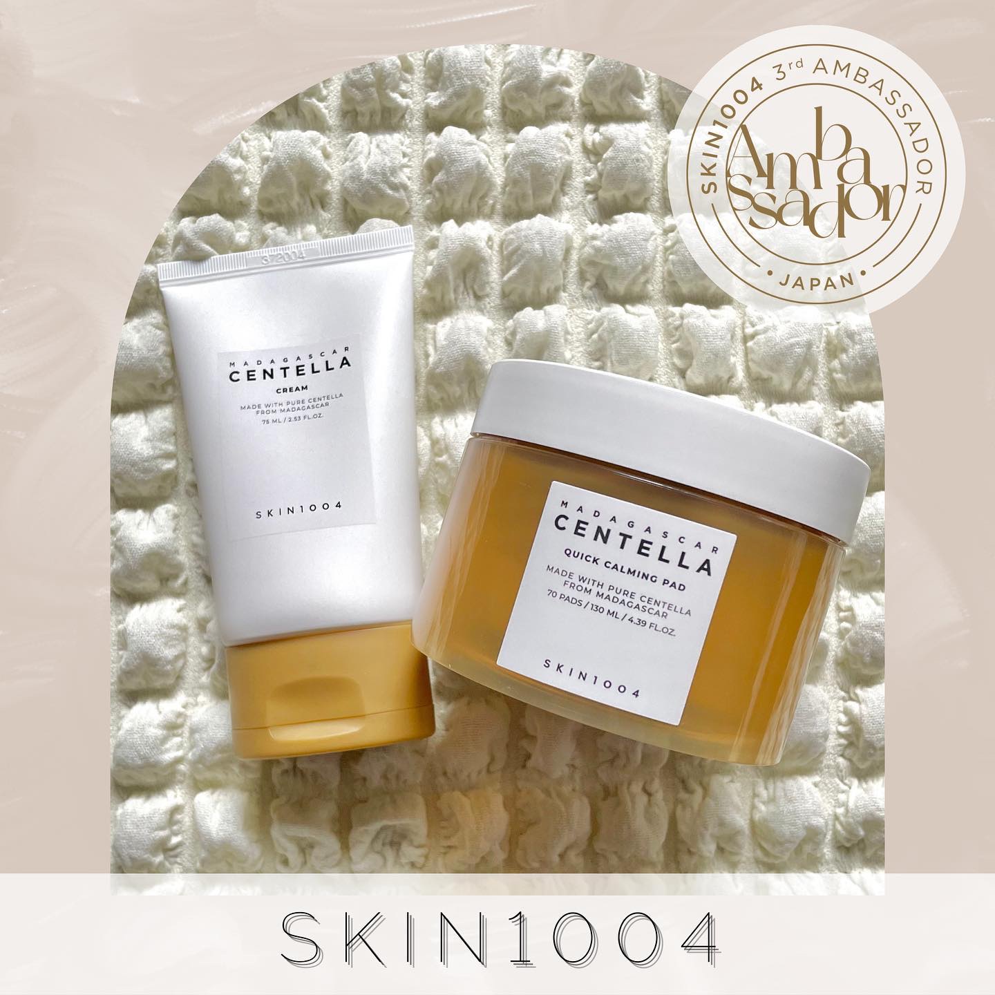 センテラ クリーム/SKIN1004/フェイスクリームを使ったクチコミ（1枚目）