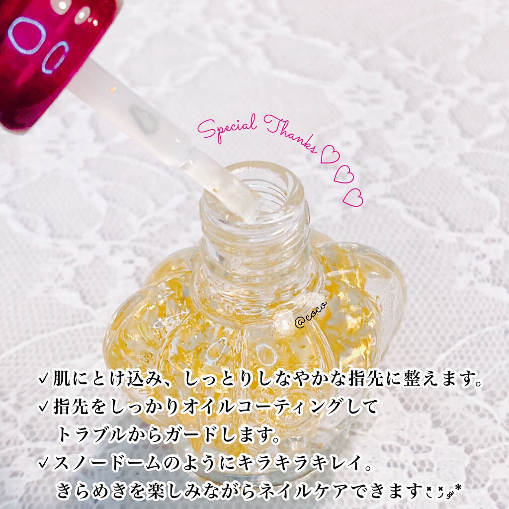 ネイル ケア オイル N/ANNA SUI/ネイルオイル・トリートメントを使ったクチコミ(2枚目)