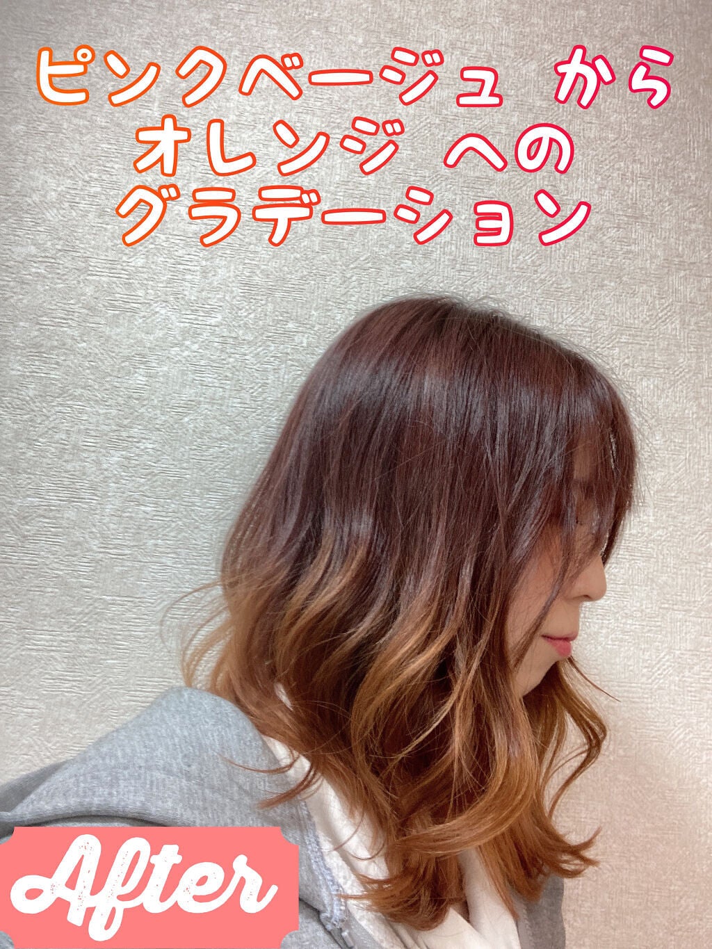 ã¿ãããðãã©ãã100% on LIPS ãäŒžã³æŸé¡ã ã£ãé髪ãããã°ã©ããŒã·ã§ã³ã«ã©ãŒãžâšðãããŠããžã..ãïŒ6æç®ïŒ