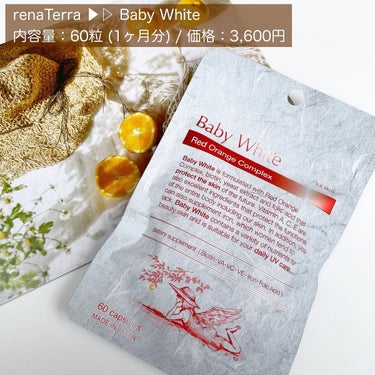 Baby White 60粒/renaTerra/美容サプリメントを使ったクチコミ（3枚目）