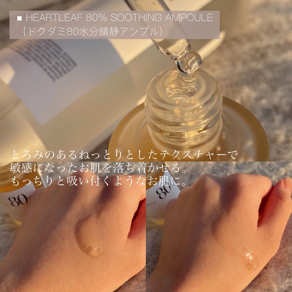 ドクダミ 77 スージングトナー/Anua/化粧水を使ったクチコミ(6枚目)