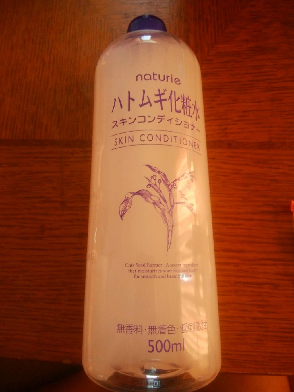 ハトムギ化粧水(ナチュリエ スキンコンディショナー R )/ナチュリエ/化粧水を使ったクチコミ（1枚目）