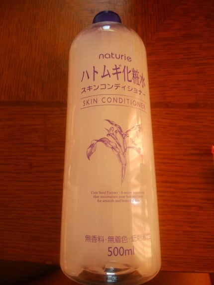 ハトムギ化粧水(ナチュリエ スキンコンディショナー R )/ナチュリエ/化粧水を使ったクチコミ(1枚目)