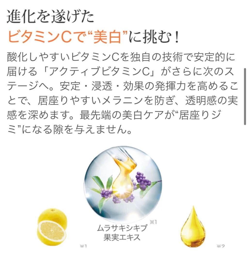 ホワイトニング マスク/ファンケル/シートマスク・パックを使ったクチコミ(2枚目)