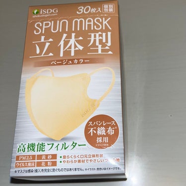 立体型スパンレース不織布カラーマスク/ISDG 医食同源ドットコム/マスクを使ったクチコミ（4枚目）