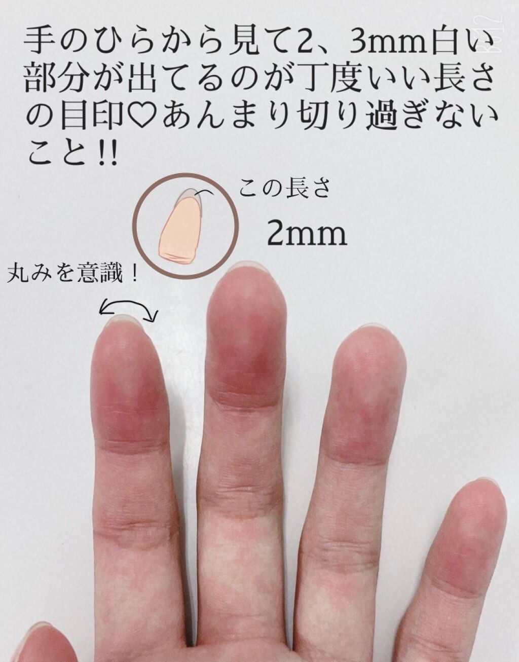 爪みがき/無印良品/ネイル用品を使ったクチコミ(3枚目)