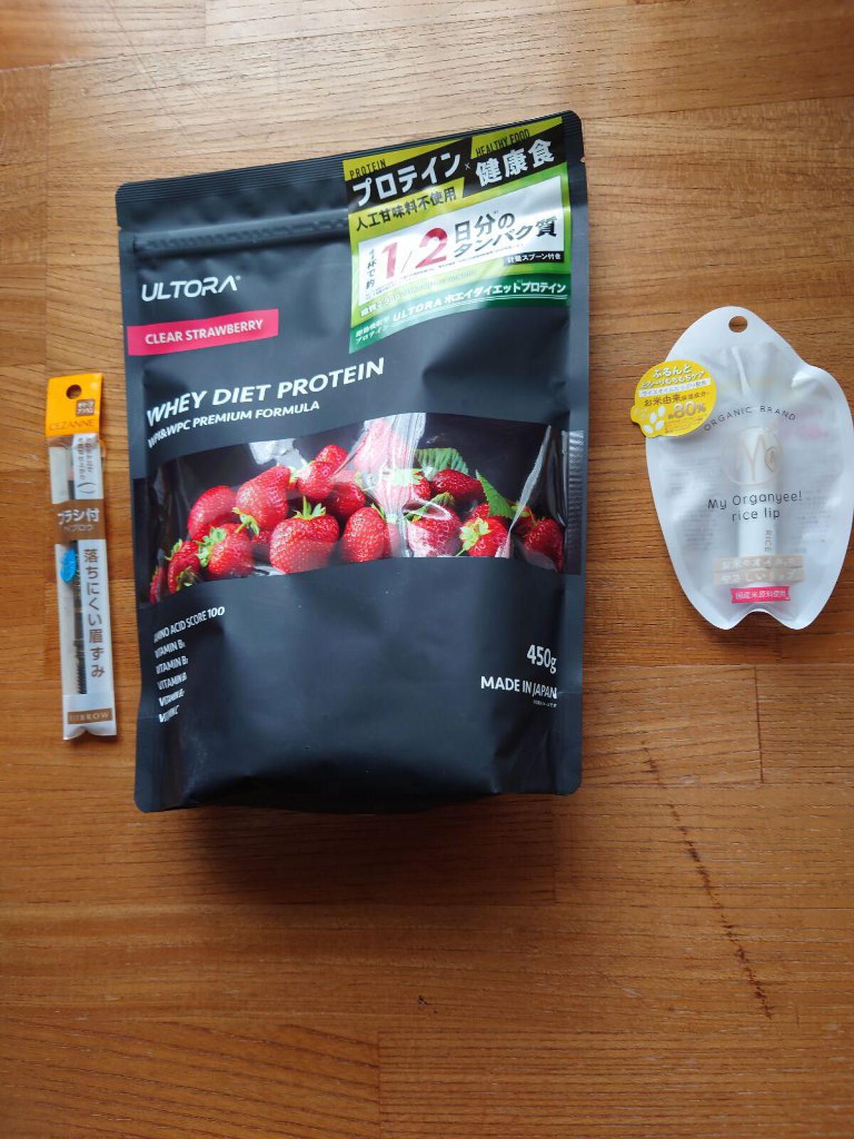 マイオーガニー！ ライスリップ(無香料)/マイオーガニー/リップクリームを使ったクチコミ（1枚目）