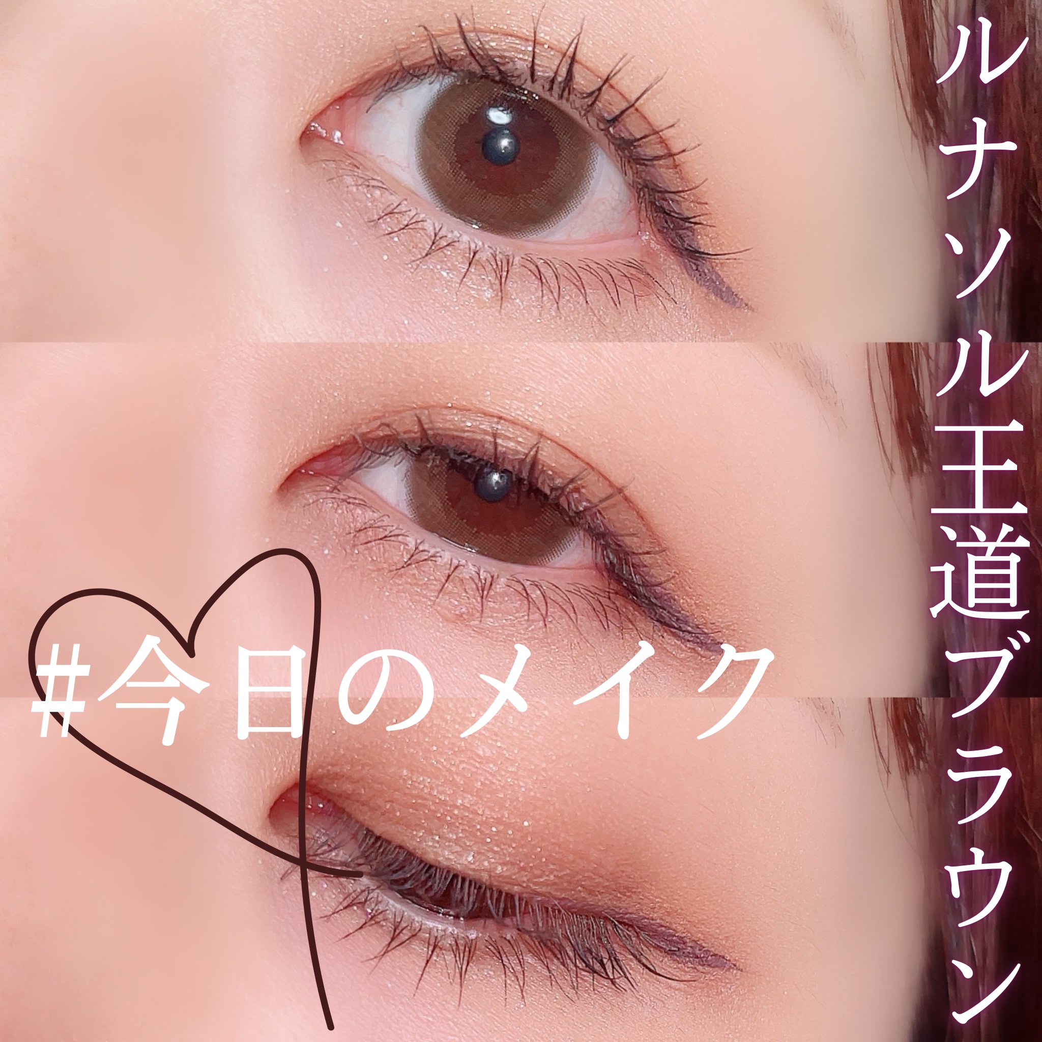 「塗るつけまつげ」ロングタイプ/デジャヴュ/マスカラを使ったクチコミ（1枚目）