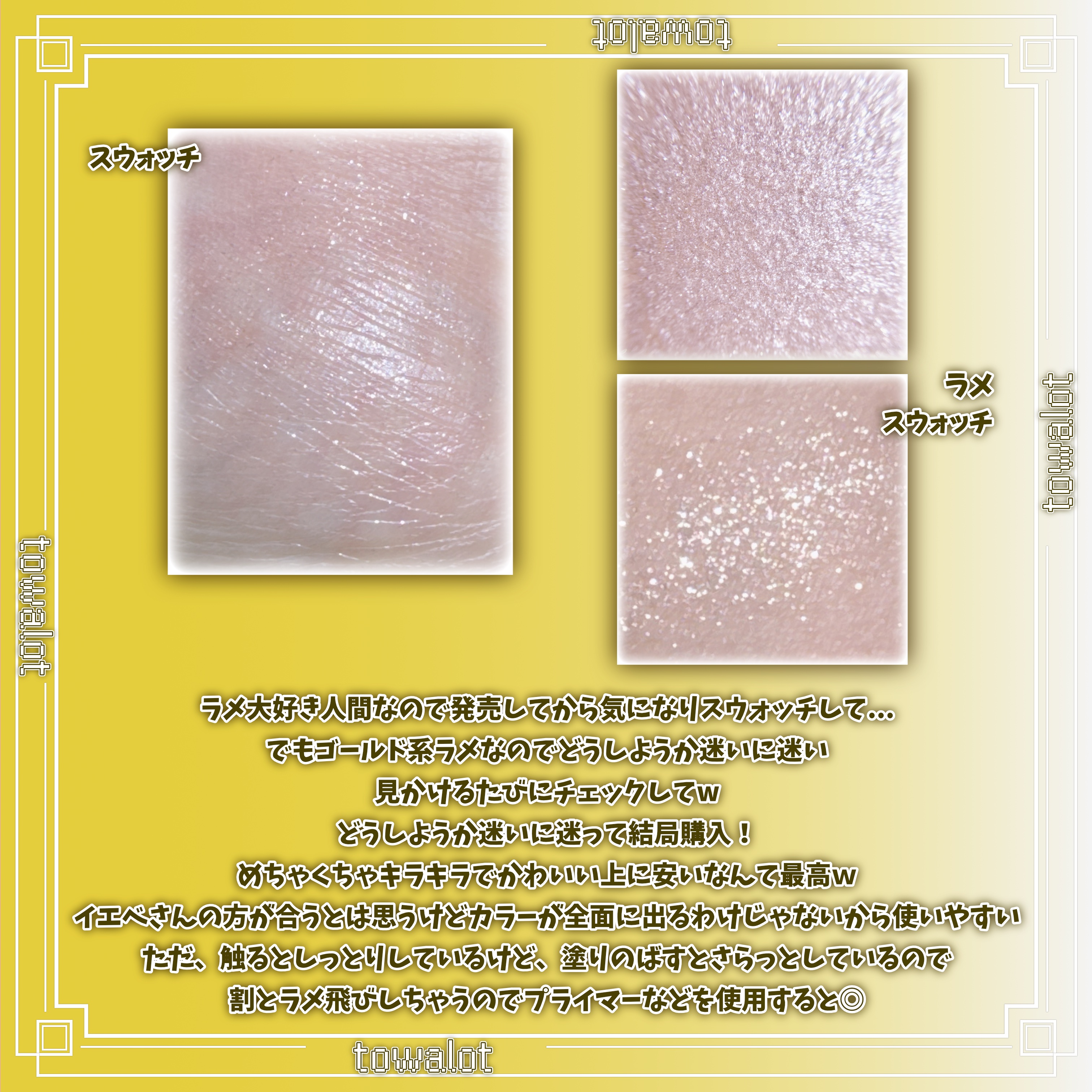 シングルシャイニーアイシャドウ/CEZANNE/アイシャドウを使ったクチコミ（2枚目）