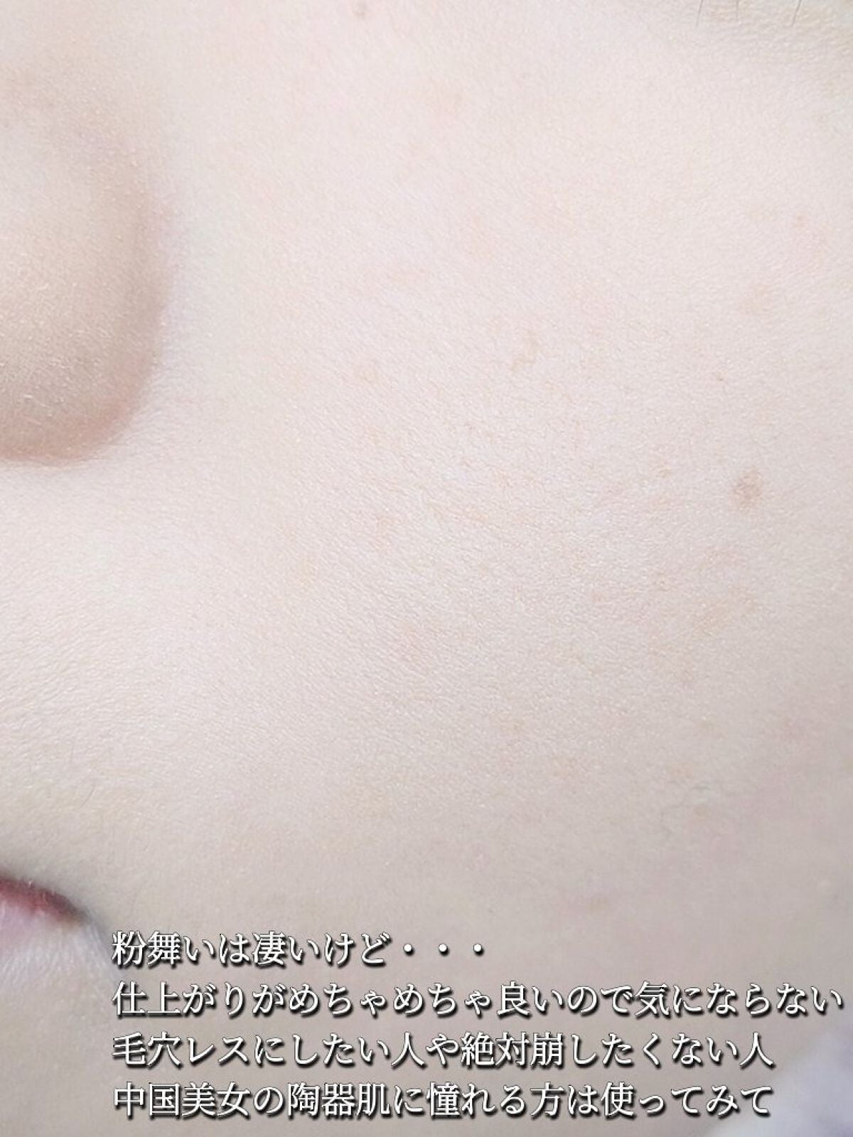 ソフトフォーカスメイクアップパウダー /CARSLAN/ルースパウダーを使ったクチコミ(6枚目)