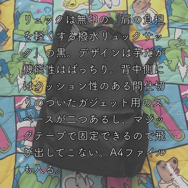 しに子ちゃん on LIPS 「世界一需要のない喪女の持ち物紹介！大学生って書いてるけど大学生..」（2枚目）