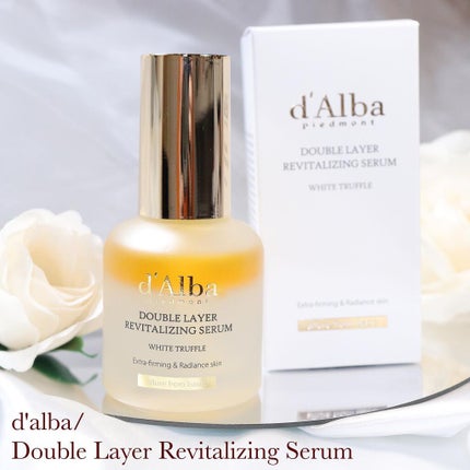 ホワイトトリュフダブルレイヤーリバイタライジングセラム/ダルバ/美容液を使ったクチコミ(1枚目)